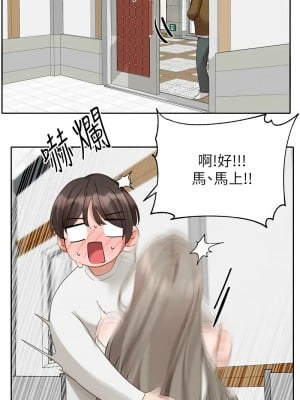 社團學姊 164-165話_164_04