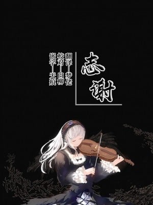 [ミモネル] 災厄の狐に愛のお説教♥ (ブルーアーカイブ) [白杨汉化组]_5