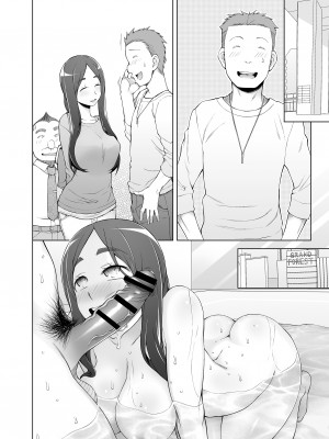 [がらくた少女 (三糸シド)] 人妻・桐子の調教寝取られ性活 総集編Part2_203