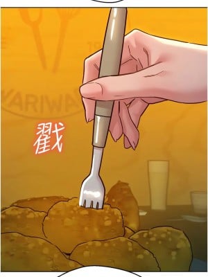 友情萬睡 73-74話_73_10
