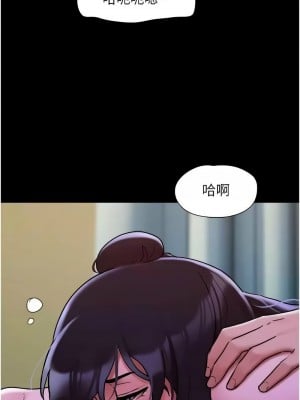 我的兵變女友 49-50話[完結]_49_11