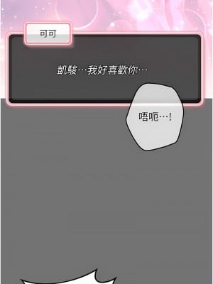 練愛選擇題 1-17話_01_09