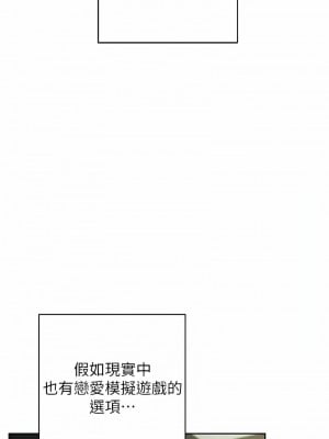 練愛選擇題 1-17話_01_11