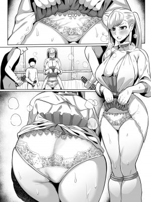 [イマジン孝二] ノエル・シルヴァ (ブラッククローバー』)_5
