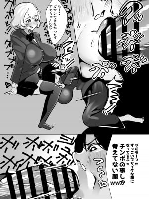 [融合]  ふたなりでお互いのことがだいだいだいだい・・大スキな来月ちゃんと清野さん_08