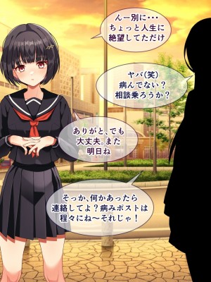 【朝風の雫】都合の良すぎるふたなりダークエルフJKが逆異世界転移してきた件_007