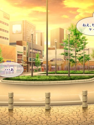 【朝風の雫】都合の良すぎるふたなりダークエルフJKが逆異世界転移してきた件_006