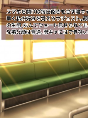 【朝風の雫】都合の良すぎるふたなりダークエルフJKが逆異世界転移してきた件_004
