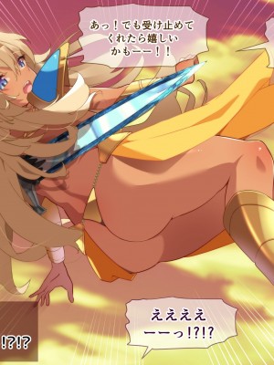 【朝風の雫】都合の良すぎるふたなりダークエルフJKが逆異世界転移してきた件_009