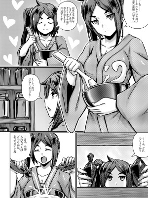 [ばれいしょ太郎＆バター犬 (馬鈴薯太郎)] ベル君がハーレムを求めるのは間違っているだろうか (ダンジョンに出会いを求めるのは間違っているだろうか)_46