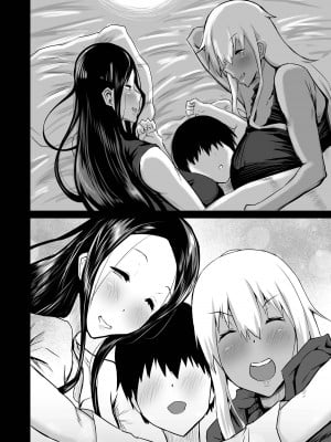 [ちゃえ] 友達がボクのオバとママでガチぬき（hinako个人汉化）_009