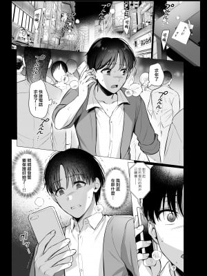 [AMAM (雨あられ)] 図書室ノ彼女1-6[无修正]_0107