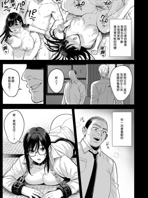 [AMAM (雨あられ)] 図書室ノ彼女1-6[无修正]_0196