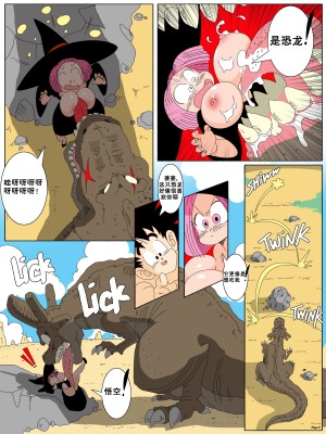 [PasawayKomiks] 占卜婆婆的冒险之旅 The Missadventure of Fortune Teller Baba (孤独的小蛇汉化)_06