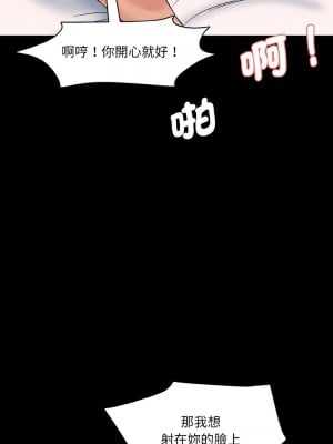 神秘香味研究室 15-16話_15_07