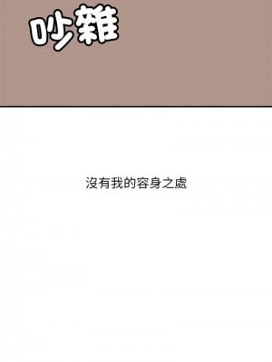 雙面人 1-4話_01_02