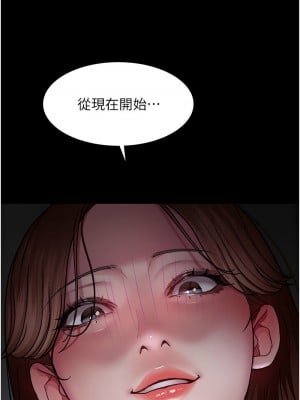 夜間診療室 45-46話_45_14