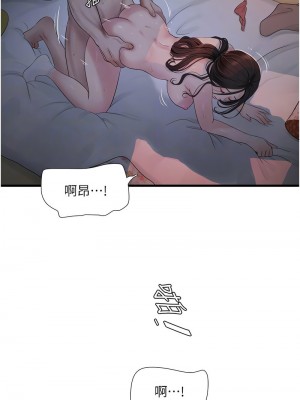 水電工日誌 31-32話_31_10