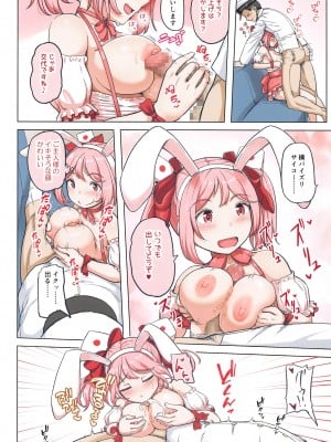(C103) [ふるはいきっく (みもふ)]  マジカルち〇ぽと漣さん (艦隊これくしょん -艦これ-)_07