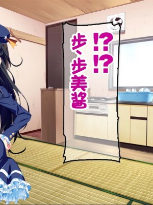[ちゅるびっちちゅるちゅる (田辺京)] ぷち蜜っ娘の秘密基地へようこそ 私たちがお兄さんにちゅるちゅるっとろとろのエッチを教えてあげるね [甜族星人赞助汉化]_114