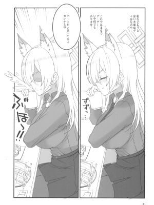 (COMIC1☆22) [BlueMage (あおいまなぶ)] 顔の良い狂犬 (ブルーアーカイブ)_05