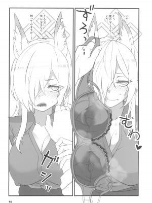 (COMIC1☆22) [BlueMage (あおいまなぶ)] 顔の良い狂犬 (ブルーアーカイブ)_10