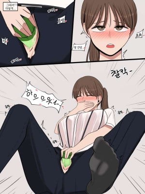 [Arun]뷰티풀 군바리 - 정수아 조교 1편 [한국어]_003