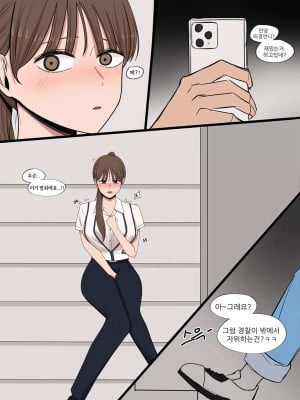 [Arun]뷰티풀 군바리 - 정수아 조교 1편 [한국어]_004