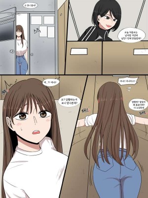 [Arun]뷰티풀 군바리 - 정수아 조교 1편 [한국어]_015