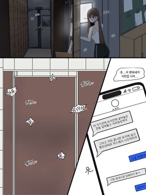 [Arun]뷰티풀 군바리 - 정수아 조교 1편 [한국어]_016