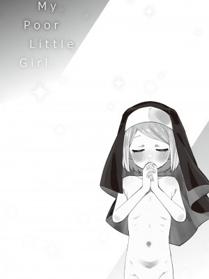 [moyori] かわいそうなキミはかわいい[DL版][无修正重嵌][汉化]_074