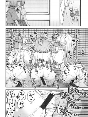 [小矢部亮]  愛があるから問題ない!!_024