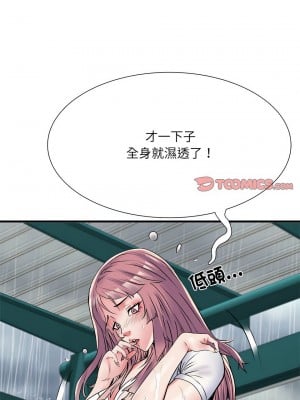 不良二等兵 66-67話_66_11