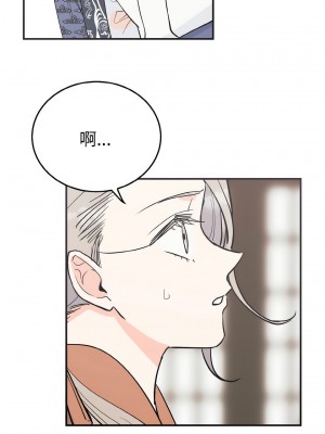 毒酒 5-6話_05_04