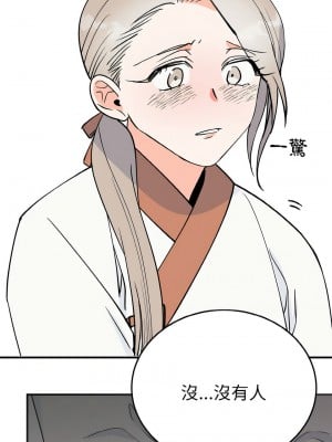 毒酒 5-6話_05_06