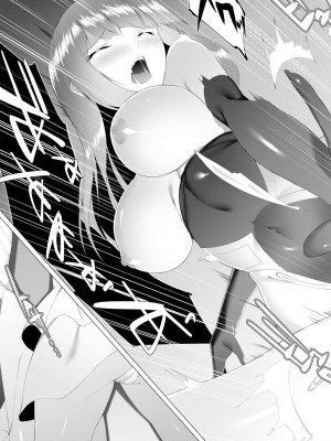 [蘭田夢] つよつよロリババァ魔王が戦うヒロインをわからせてやるのじゃ_075