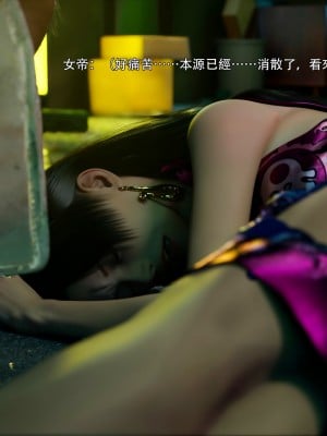 [ryota tanaka] 逆轉 43-44_0005