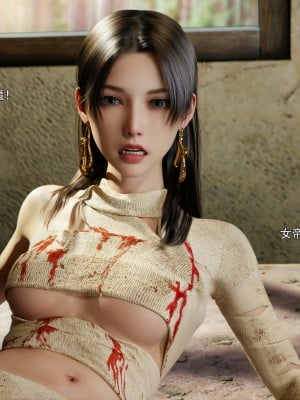 [ryota tanaka] 逆轉 43-44_0012
