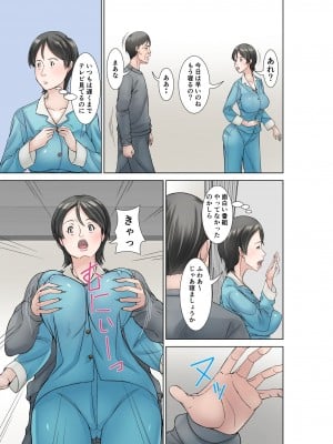 [ほよよ堂] こら!あんた母親を口説いて何しようっていうの!〜カツオ独り暮らし編〜その3_15