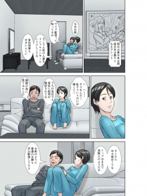 [ほよよ堂] こら!あんた母親を口説いて何しようっていうの!〜カツオ独り暮らし編〜その3_27