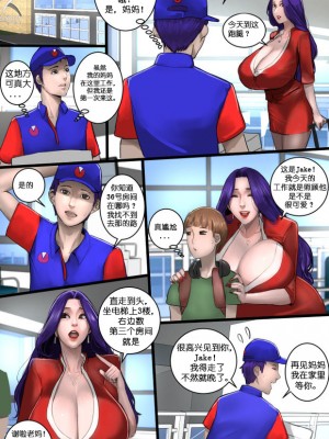 [Scarlett Ann] MILF Airline1-4+外传_0024