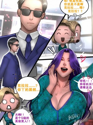 [Scarlett Ann] MILF Airline1-4+外传_0122