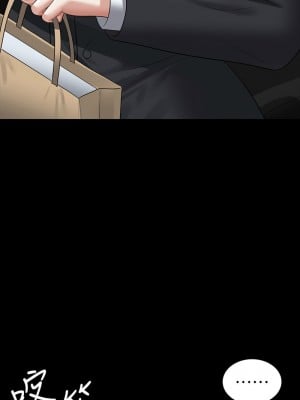 超級公務員 110-111話_110_08