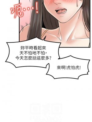 花店三母女 24-25話_24_08