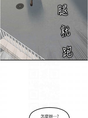 花店三母女 24-25話_24_11