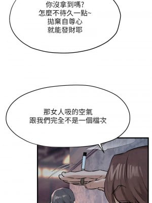 慾海交鋒 20-21話_20_03