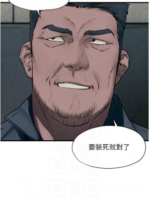 慾海交鋒 20-21話_20_11