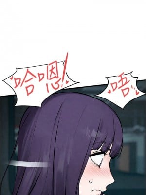 慾海交鋒 20-21話_20_13
