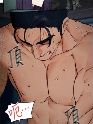 慾海交鋒 20-21話_21_01