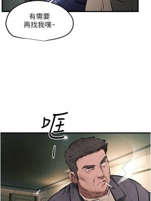 慾海交鋒 20-21話_21_04